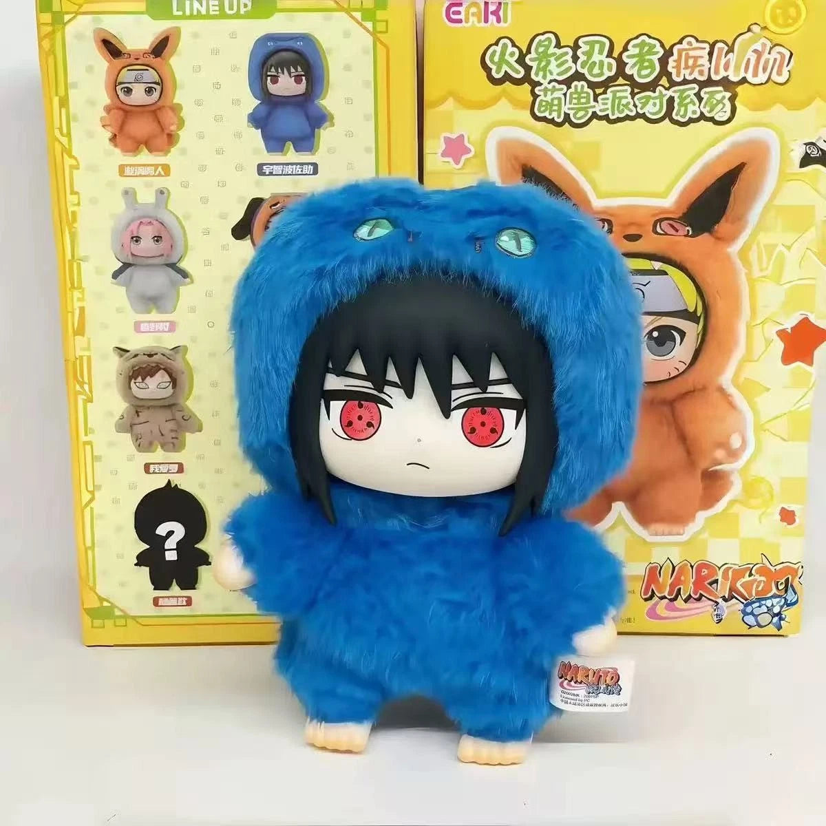 Naruto Plush Blind Box Figure