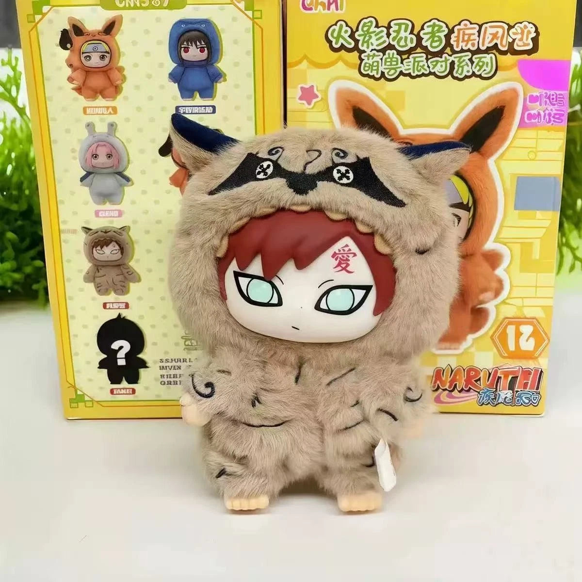 Naruto Plush Blind Box Figure